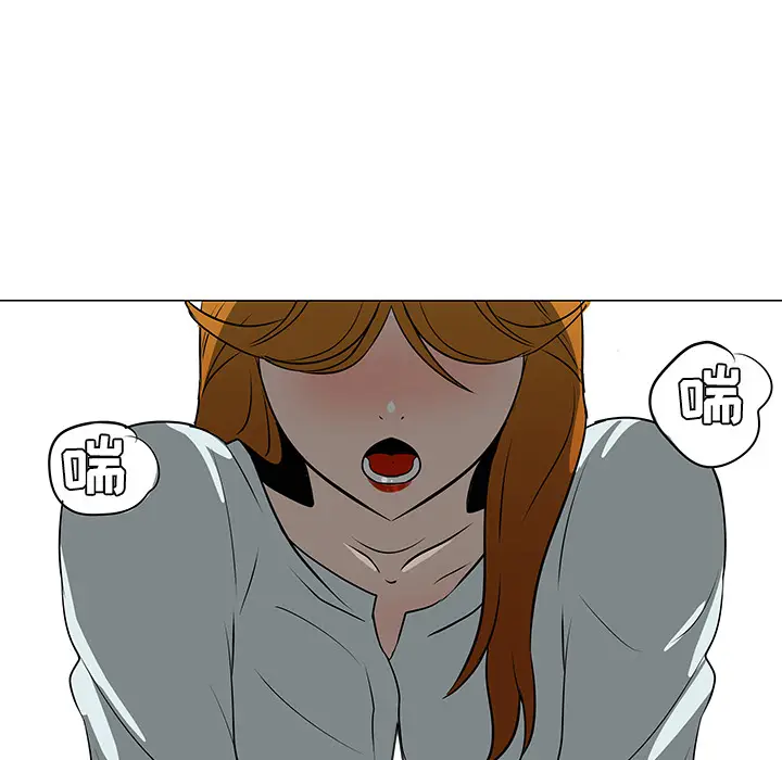 每天忍耐的男人[顶通]韩漫全集-第31话无删减无遮挡章节图片 