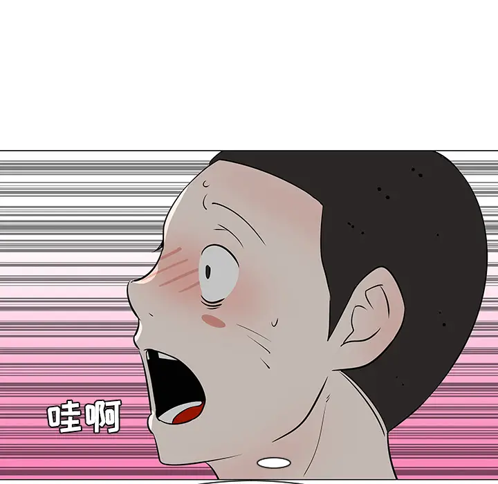 每天忍耐的男人[顶通]韩漫全集-第31话无删减无遮挡章节图片 