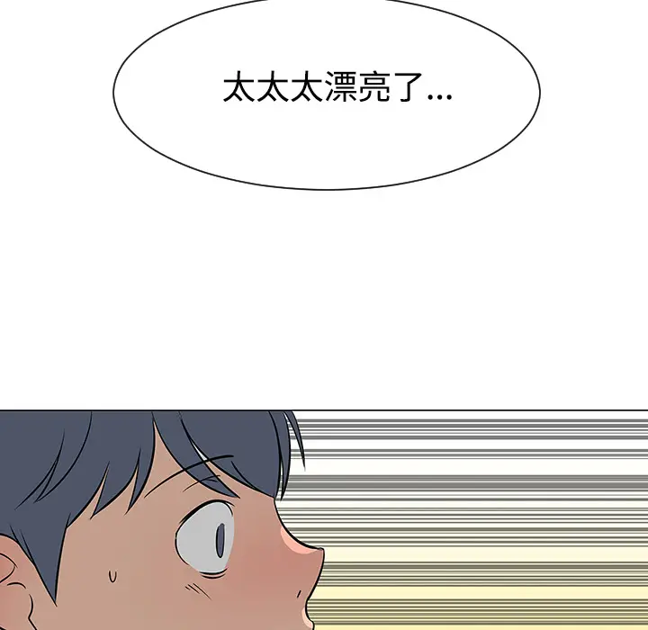 每天忍耐的男人[顶通]韩漫全集-第31话无删减无遮挡章节图片 