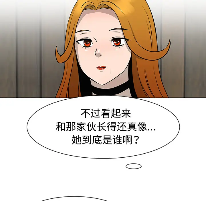 每天忍耐的男人[顶通]韩漫全集-第31话无删减无遮挡章节图片 