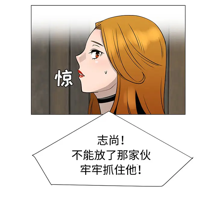 每天忍耐的男人[顶通]韩漫全集-第31话无删减无遮挡章节图片 