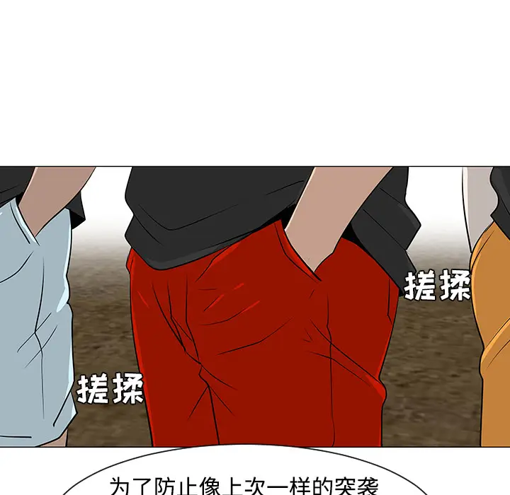 每天忍耐的男人[顶通]韩漫全集-第31话无删减无遮挡章节图片 