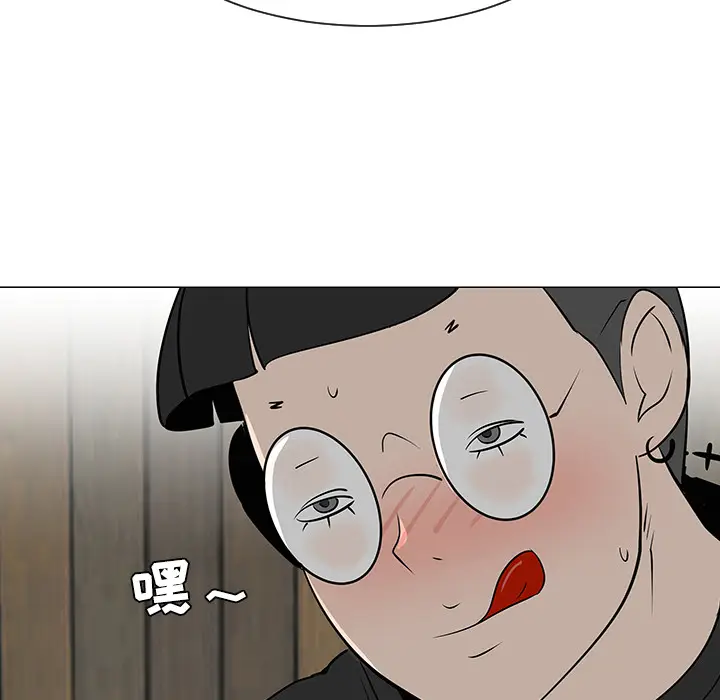 每天忍耐的男人[顶通]韩漫全集-第31话无删减无遮挡章节图片 