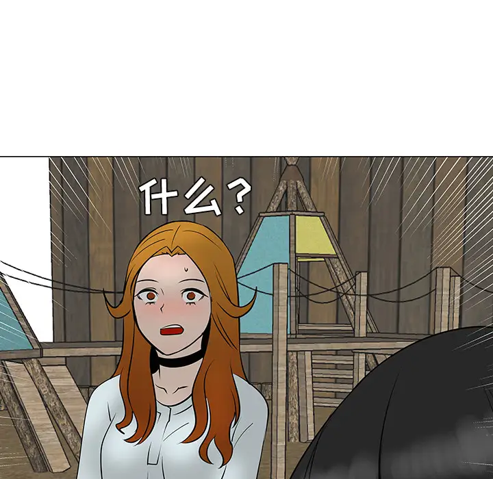 每天忍耐的男人[顶通]韩漫全集-第31话无删减无遮挡章节图片 