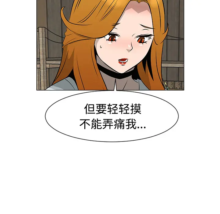 每天忍耐的男人[顶通]韩漫全集-第31话无删减无遮挡章节图片 