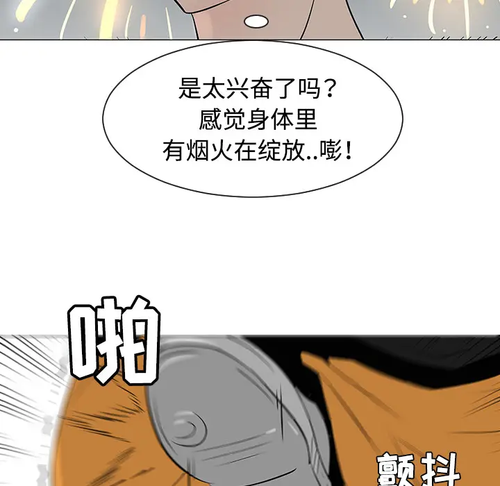 每天忍耐的男人[顶通]韩漫全集-第31话无删减无遮挡章节图片 