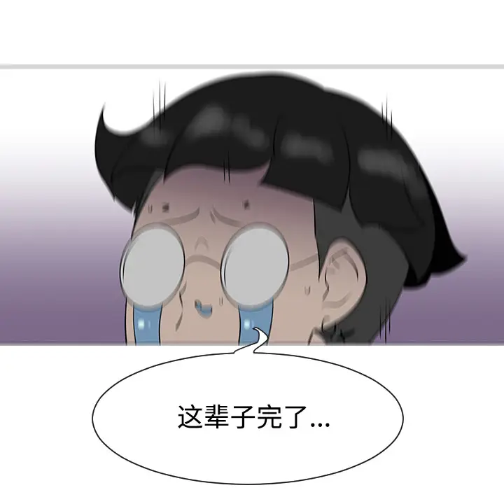 每天忍耐的男人[顶通]韩漫全集-第31话无删减无遮挡章节图片 