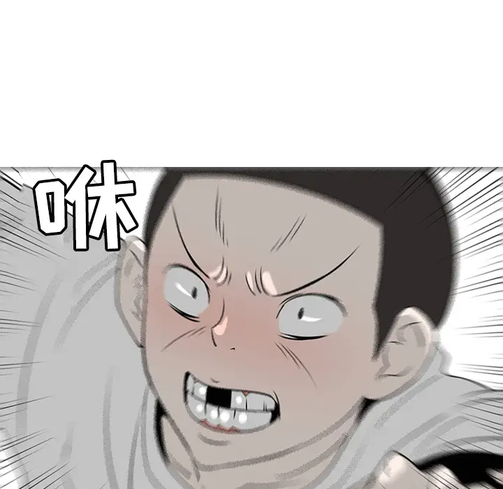 每天忍耐的男人[顶通]韩漫全集-第31话无删减无遮挡章节图片 