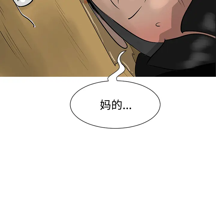 每天忍耐的男人[顶通]韩漫全集-第31话无删减无遮挡章节图片 