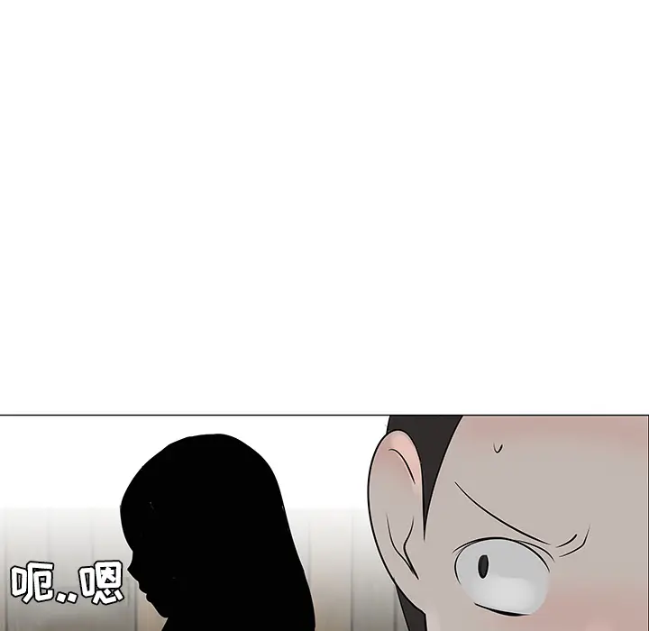 每天忍耐的男人[顶通]韩漫全集-第31话无删减无遮挡章节图片 