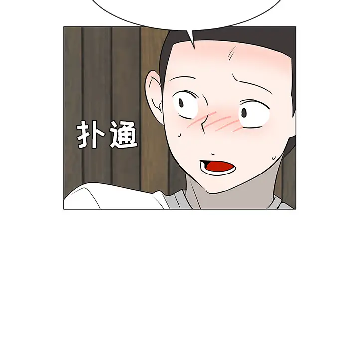 每天忍耐的男人[顶通]韩漫全集-第31话无删减无遮挡章节图片 