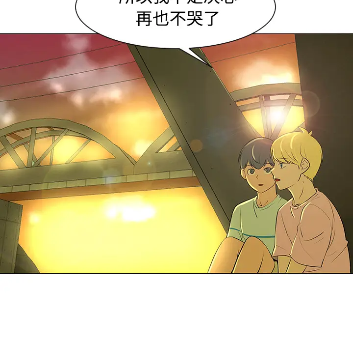 每天忍耐的男人[顶通]韩漫全集-第32话无删减无遮挡章节图片 