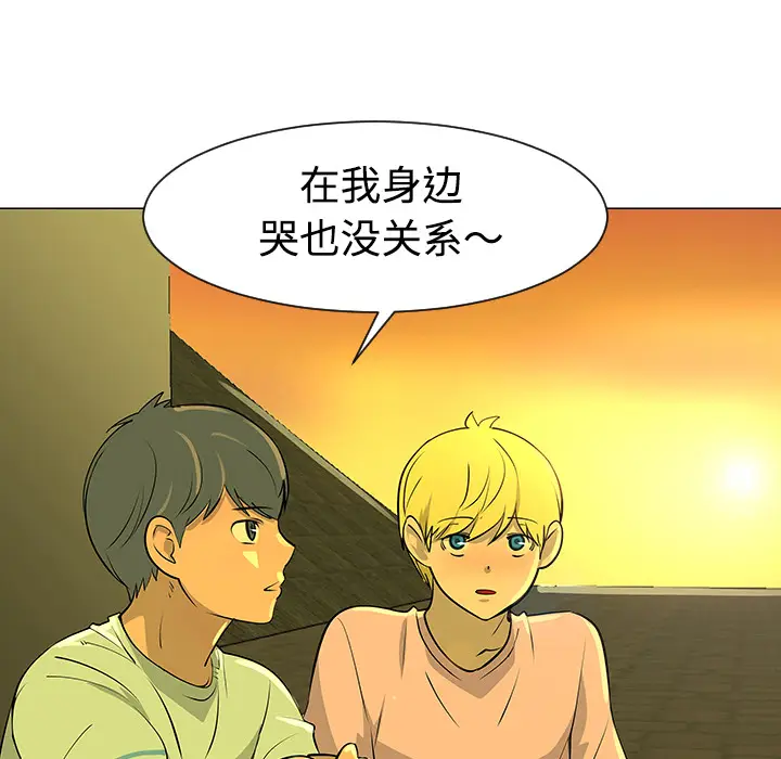 每天忍耐的男人[顶通]韩漫全集-第32话无删减无遮挡章节图片 