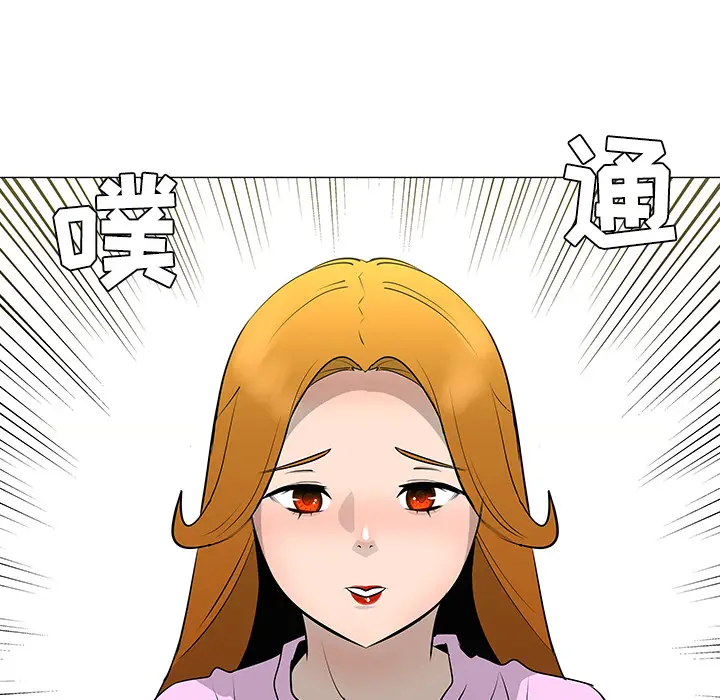 每天忍耐的男人[顶通]韩漫全集-第32话无删减无遮挡章节图片 