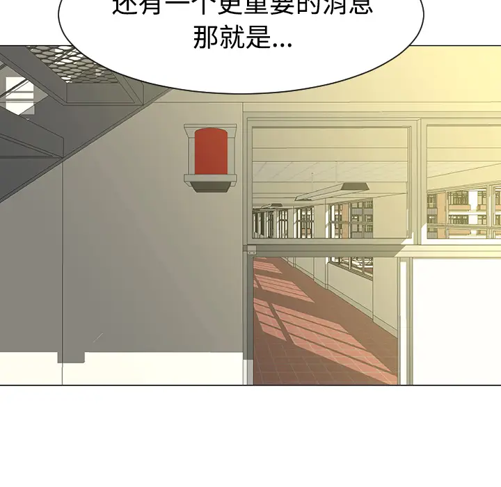 每天忍耐的男人[顶通]韩漫全集-第32话无删减无遮挡章节图片 