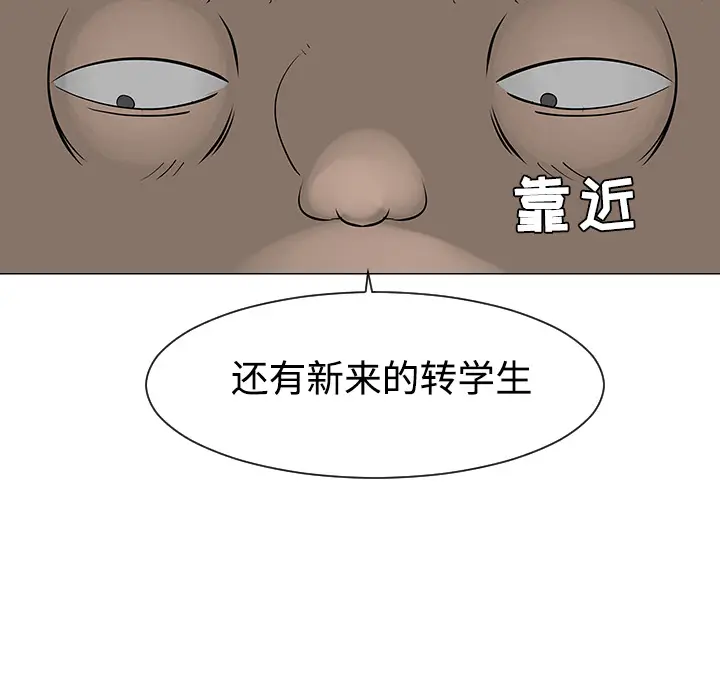 每天忍耐的男人[顶通]韩漫全集-第32话无删减无遮挡章节图片 