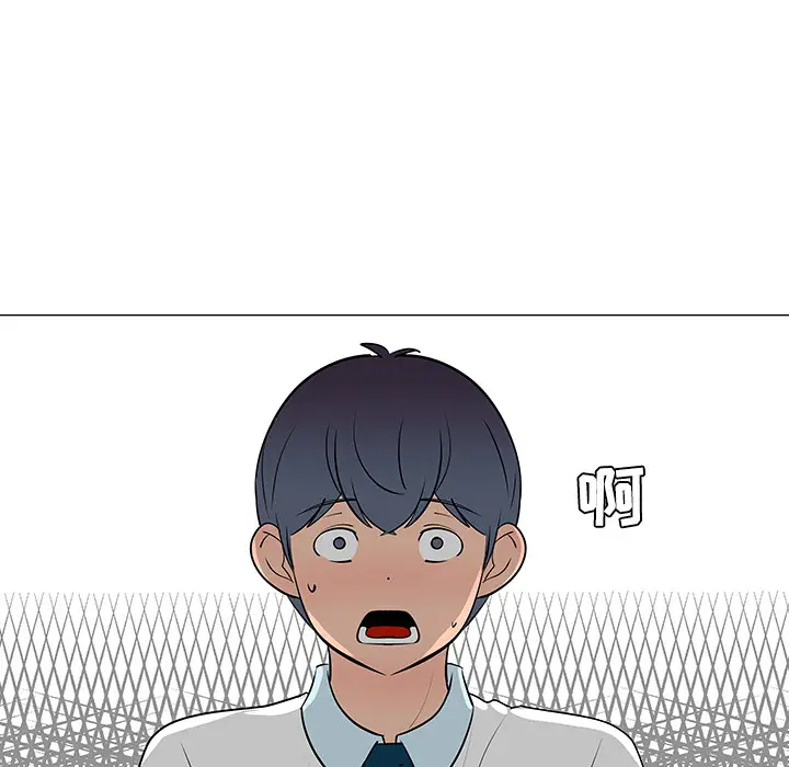 每天忍耐的男人[顶通]韩漫全集-第32话无删减无遮挡章节图片 