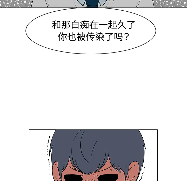 每天忍耐的男人[顶通]韩漫全集-第32话无删减无遮挡章节图片 