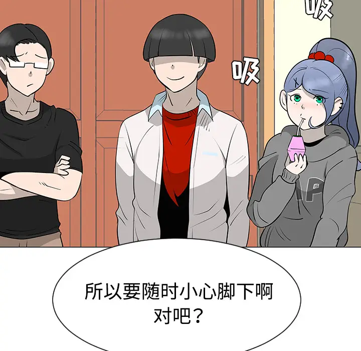 每天忍耐的男人[顶通]韩漫全集-第32话无删减无遮挡章节图片 