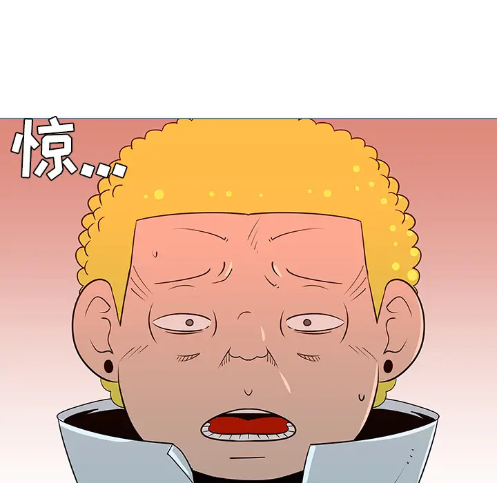每天忍耐的男人[顶通]韩漫全集-第33话无删减无遮挡章节图片 
