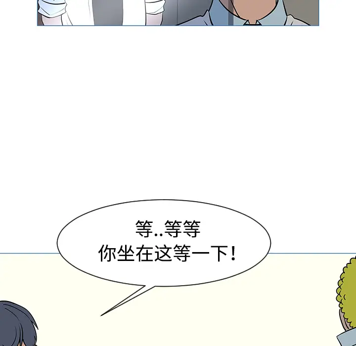 每天忍耐的男人[顶通]韩漫全集-第33话无删减无遮挡章节图片 