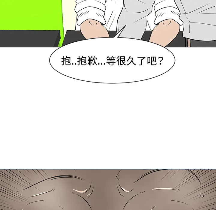 每天忍耐的男人[顶通]韩漫全集-第33话无删减无遮挡章节图片 