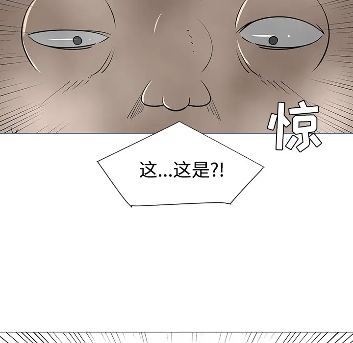 每天忍耐的男人[顶通]韩漫全集-第33话无删减无遮挡章节图片 