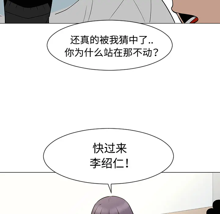 每天忍耐的男人[顶通]韩漫全集-第33话无删减无遮挡章节图片 