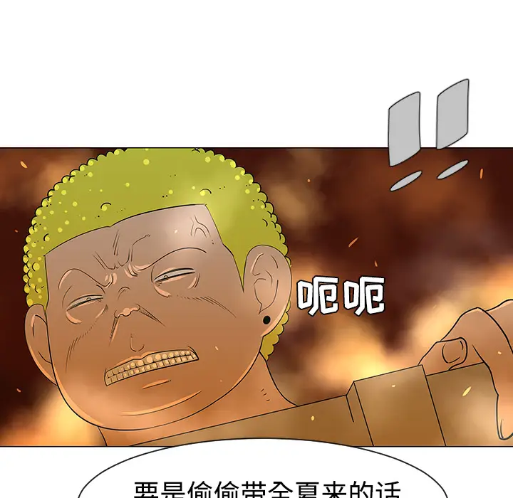 每天忍耐的男人[顶通]韩漫全集-第33话无删减无遮挡章节图片 