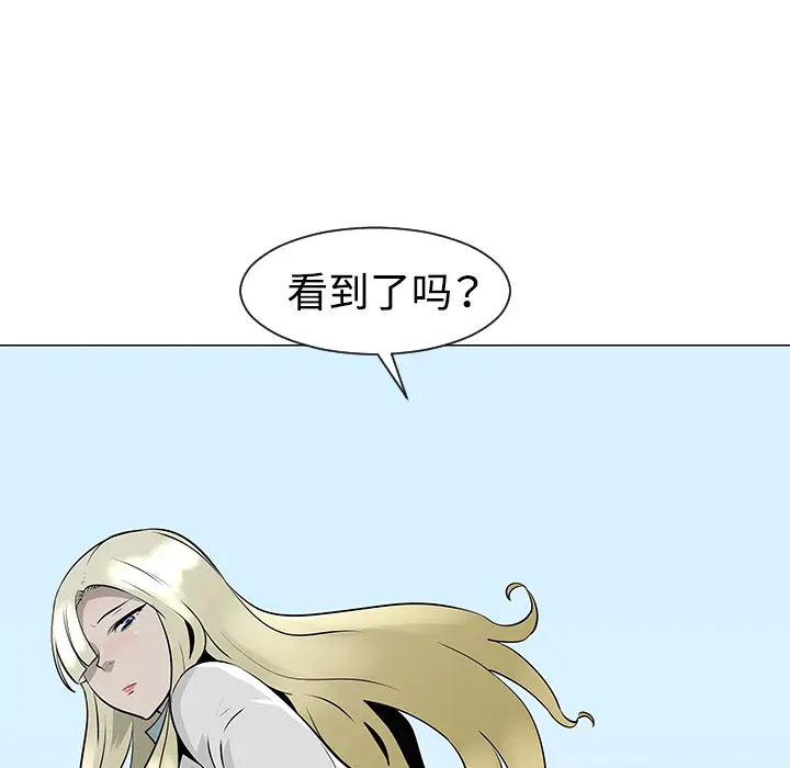 每天忍耐的男人[顶通]韩漫全集-第33话无删减无遮挡章节图片 