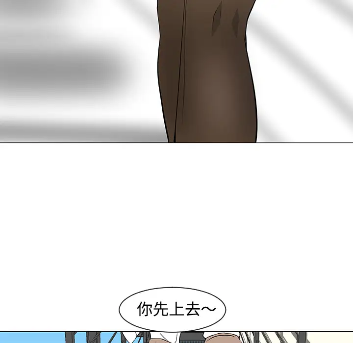 每天忍耐的男人[顶通]韩漫全集-第33话无删减无遮挡章节图片 