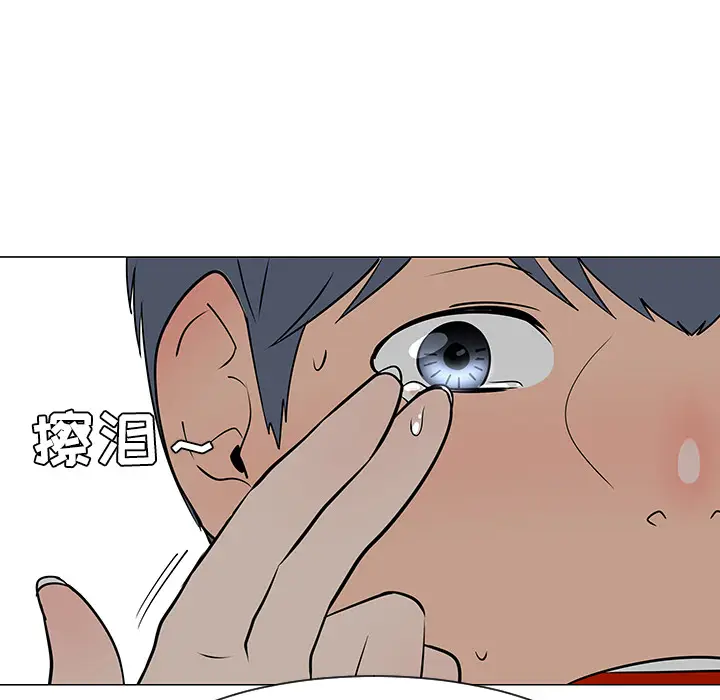 每天忍耐的男人[顶通]韩漫全集-第34话无删减无遮挡章节图片 