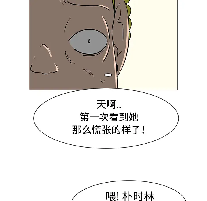 每天忍耐的男人[顶通]韩漫全集-第34话无删减无遮挡章节图片 