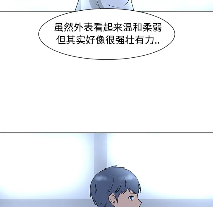 每天忍耐的男人[顶通]韩漫全集-第34话无删减无遮挡章节图片 