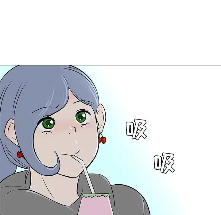 每天忍耐的男人[顶通]韩漫全集-第34话无删减无遮挡章节图片 