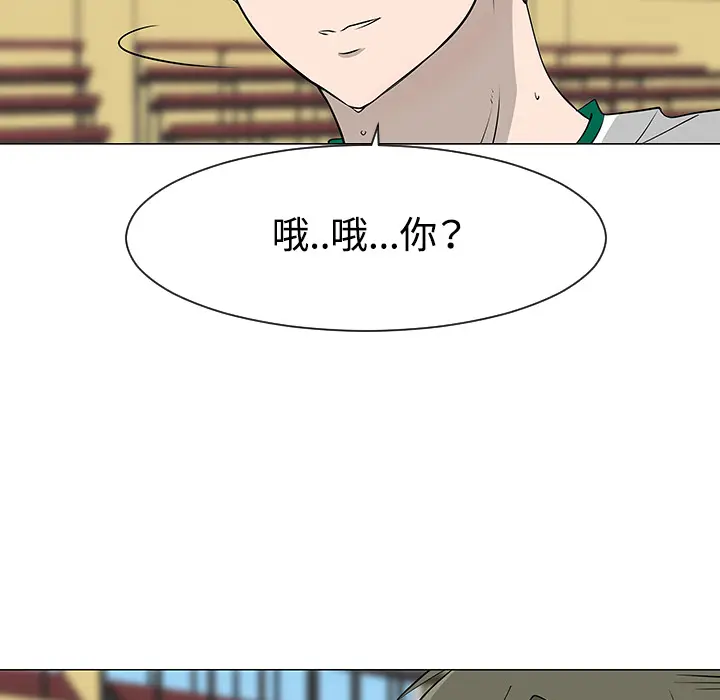 每天忍耐的男人[顶通]韩漫全集-第34话无删减无遮挡章节图片 