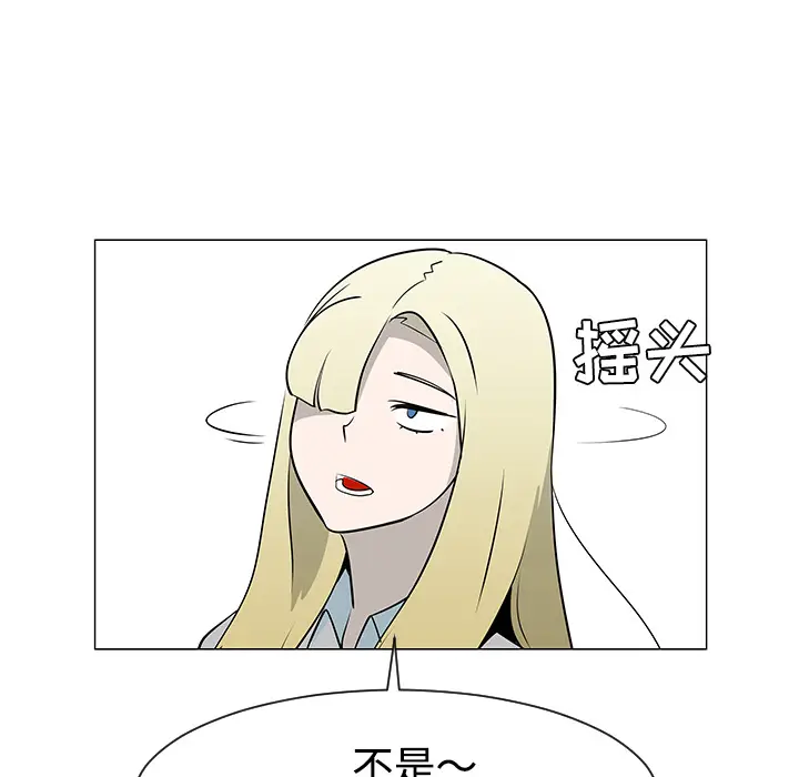 每天忍耐的男人[顶通]韩漫全集-第34话无删减无遮挡章节图片 