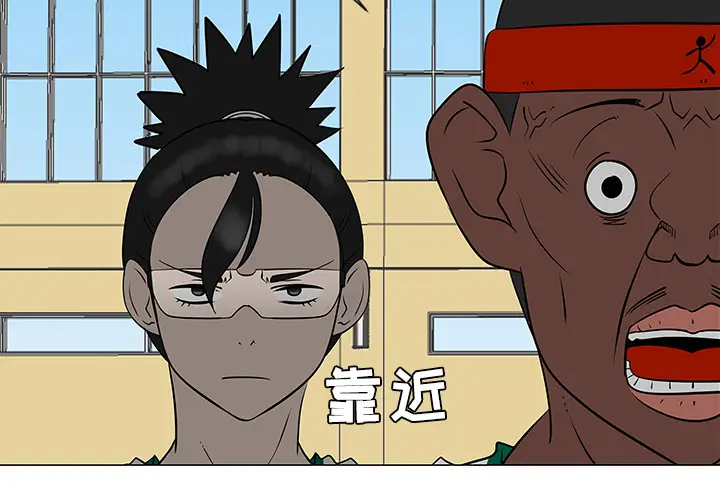 每天忍耐的男人[顶通]韩漫全集-第35话无删减无遮挡章节图片 