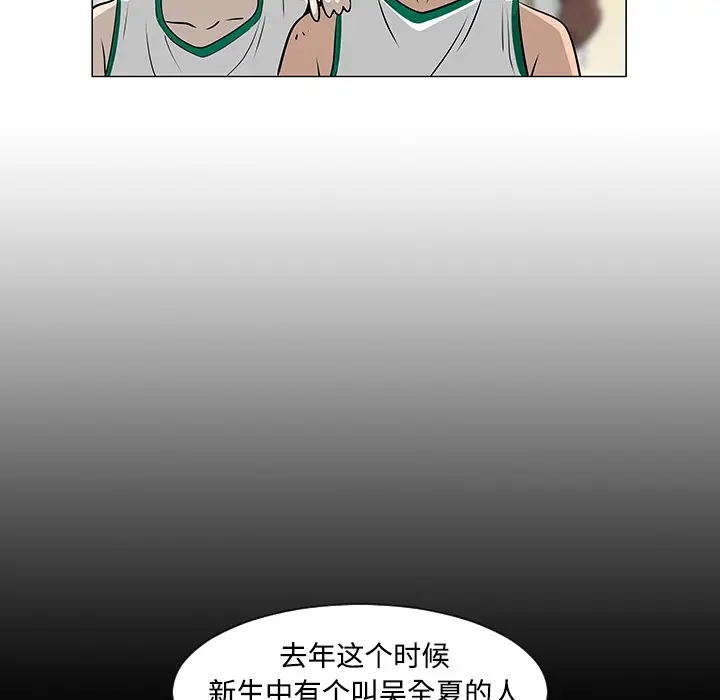 每天忍耐的男人[顶通]韩漫全集-第35话无删减无遮挡章节图片 