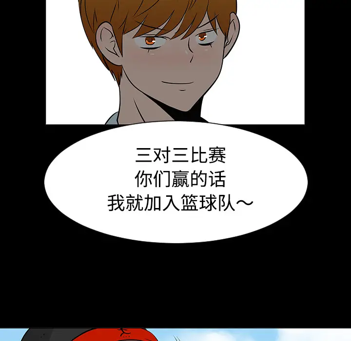 每天忍耐的男人[顶通]韩漫全集-第35话无删减无遮挡章节图片 
