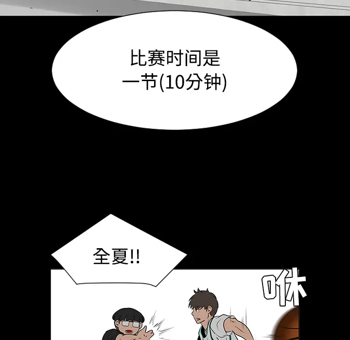 每天忍耐的男人[顶通]韩漫全集-第35话无删减无遮挡章节图片 