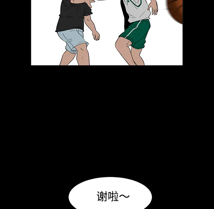 每天忍耐的男人[顶通]韩漫全集-第35话无删减无遮挡章节图片 