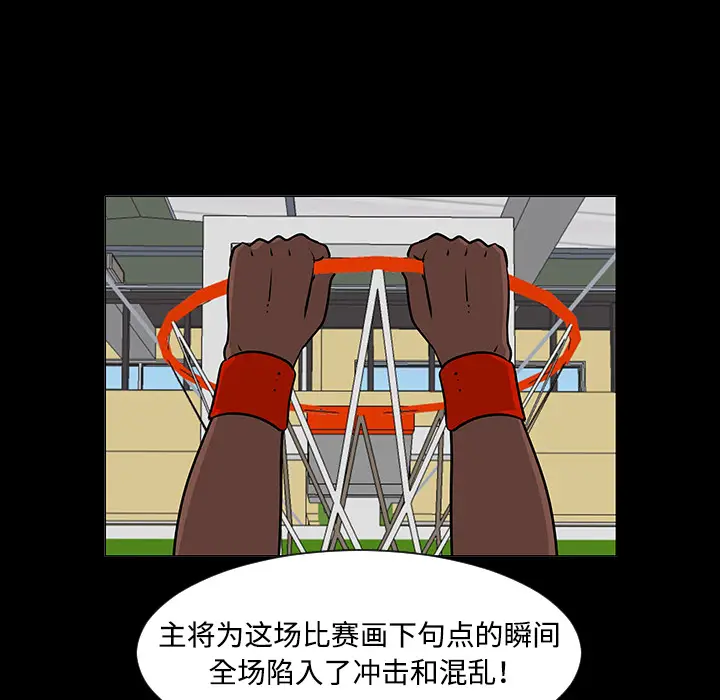 每天忍耐的男人[顶通]韩漫全集-第35话无删减无遮挡章节图片 