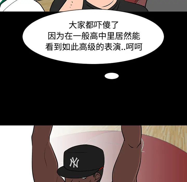每天忍耐的男人[顶通]韩漫全集-第35话无删减无遮挡章节图片 