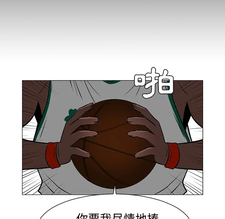 每天忍耐的男人[顶通]韩漫全集-第35话无删减无遮挡章节图片 