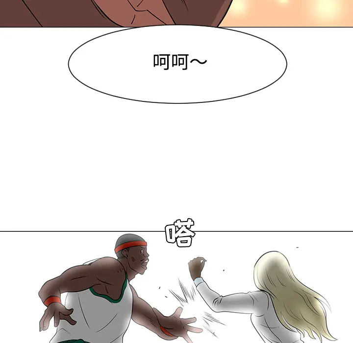 每天忍耐的男人[顶通]韩漫全集-第35话无删减无遮挡章节图片 