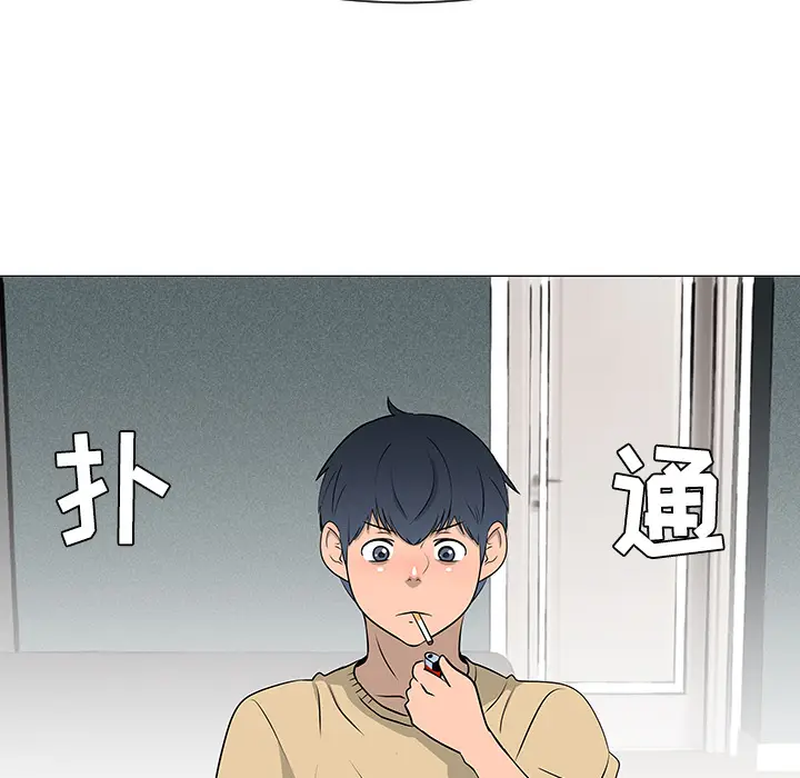 每天忍耐的男人[顶通]韩漫全集-第35话无删减无遮挡章节图片 