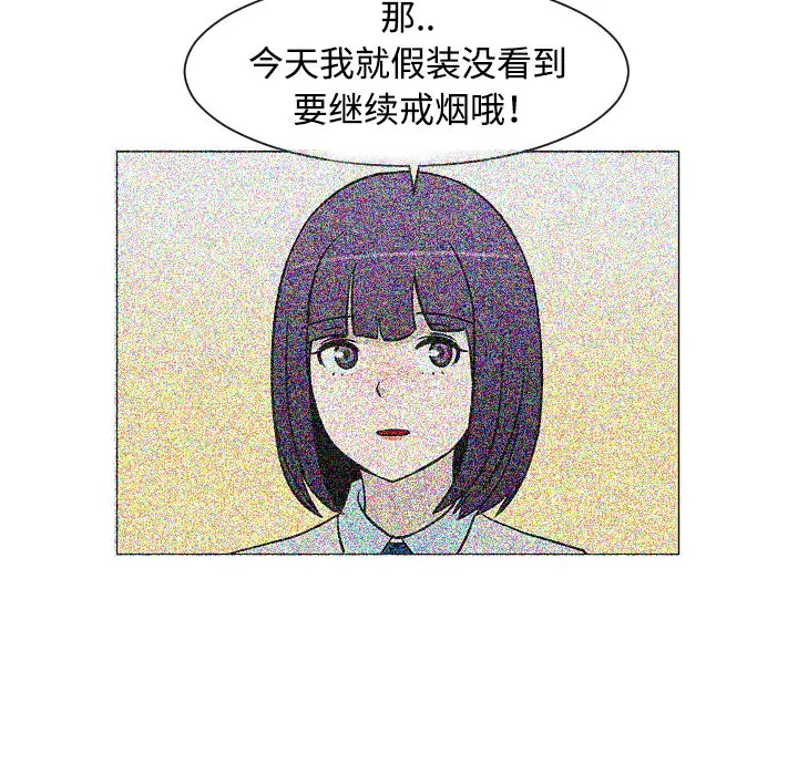 每天忍耐的男人[顶通]韩漫全集-第35话无删减无遮挡章节图片 