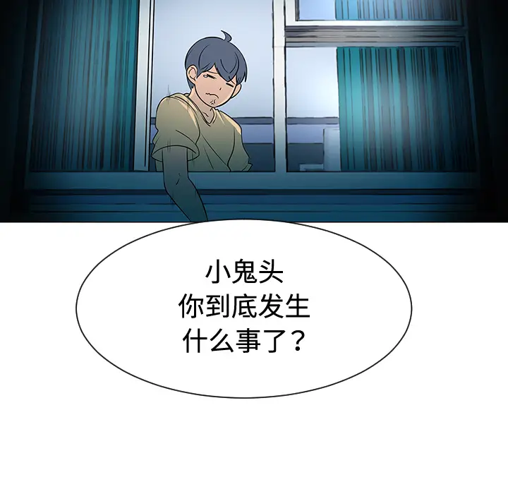 每天忍耐的男人[顶通]韩漫全集-第35话无删减无遮挡章节图片 