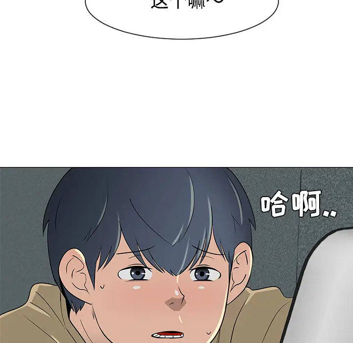 每天忍耐的男人[顶通]韩漫全集-第35话无删减无遮挡章节图片 